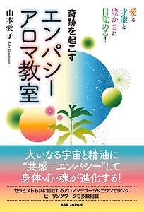 本